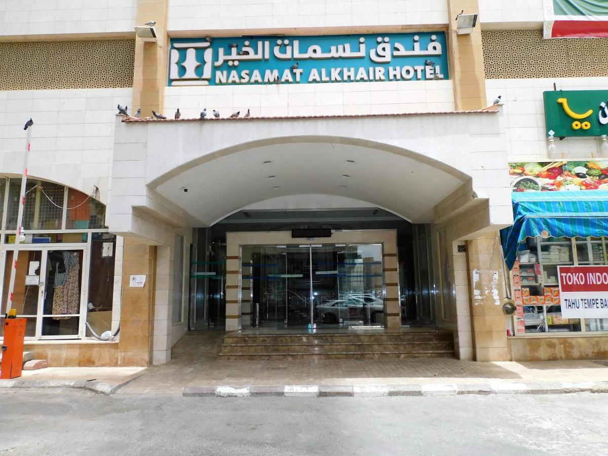 Nasamat Al Khair Hotel La Mecque Extérieur photo